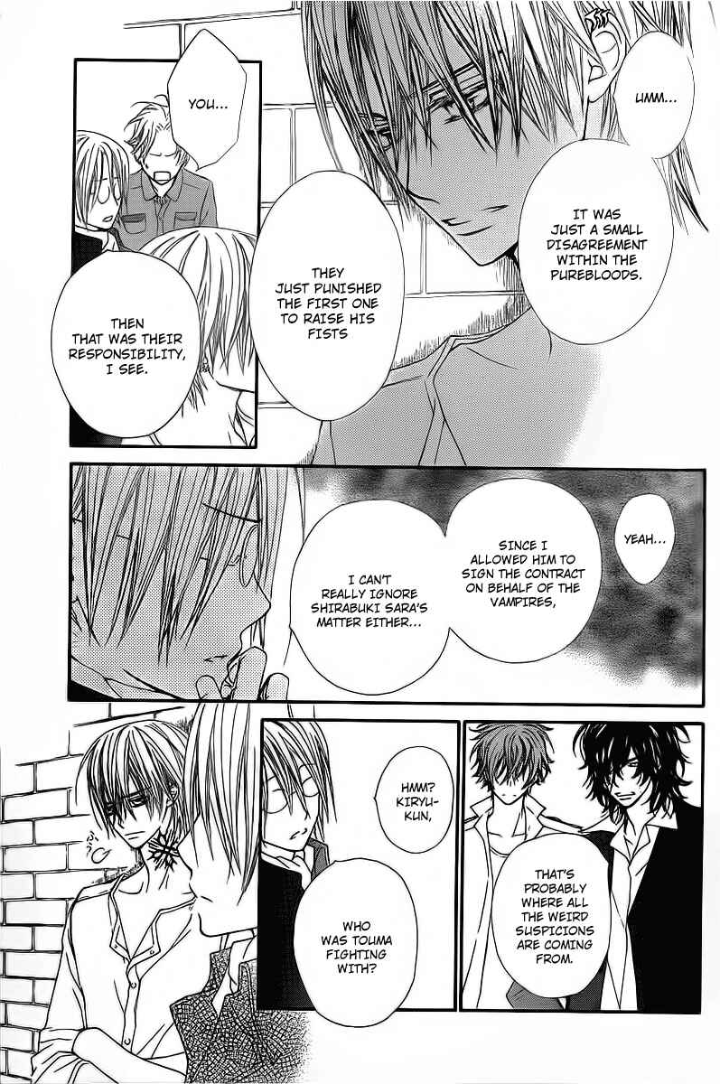 Vampire Knight Chapter 65 - Page 16