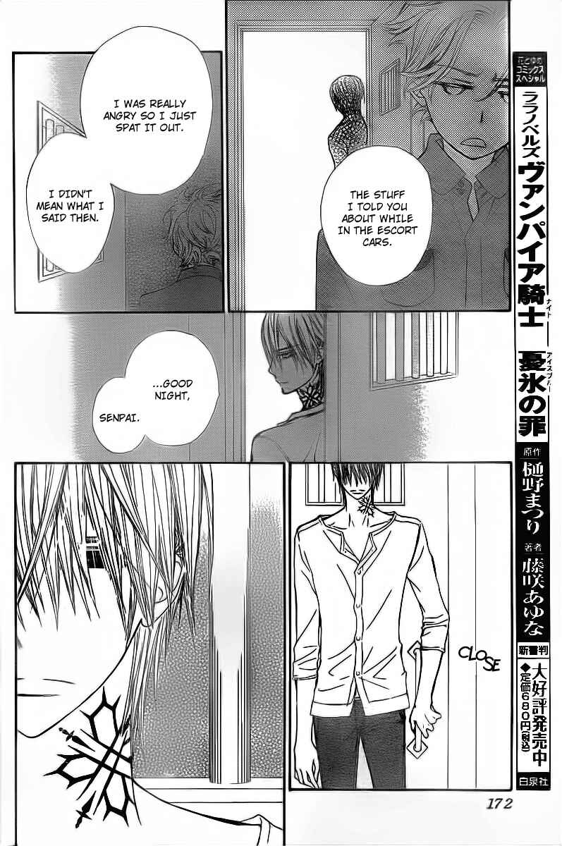 Vampire Knight Chapter 65 - Page 19