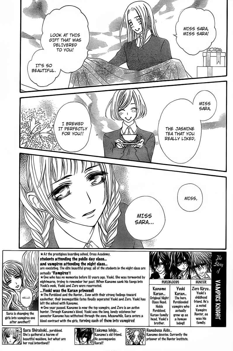 Vampire Knight Chapter 65 - Page 2