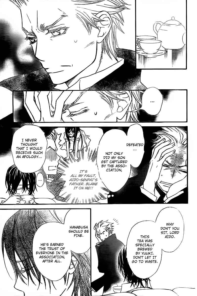 Vampire Knight Chapter 65 - Page 32