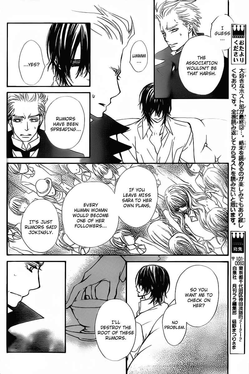 Vampire Knight Chapter 65 - Page 33