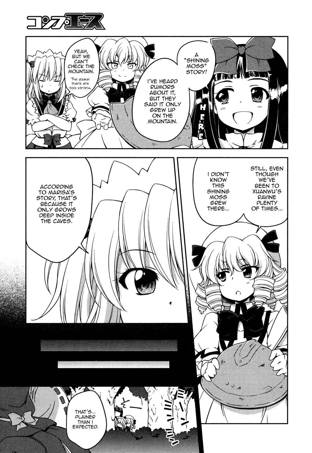 Touhou Sangetsusei ~ Strange and Bright Nature Deity. Chapter 11 - Page 5