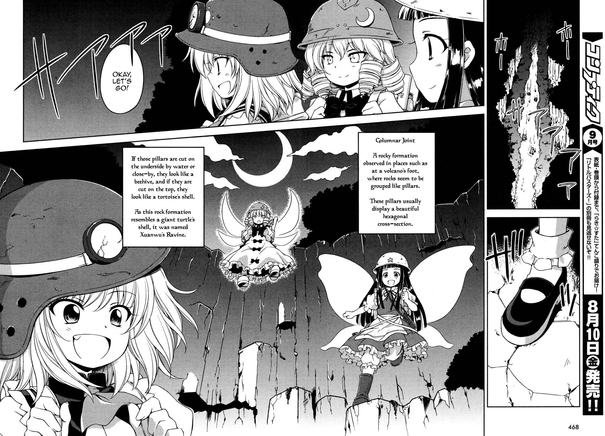 Touhou Sangetsusei ~ Strange and Bright Nature Deity. Chapter 11 - Page 8