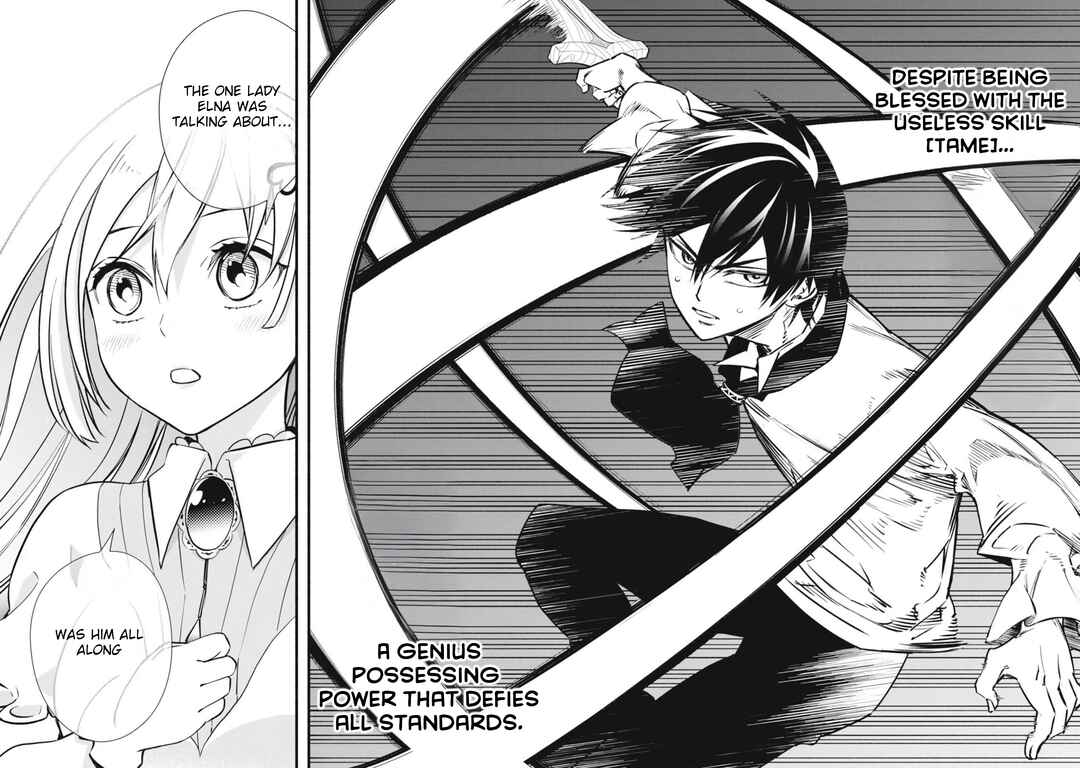 Game Chuuban de Shinu Akuyaku Kizoku ni Tensei Shita node, Hazure Skill "Tame" wo Kushi Shite Saikyou wo Mezashite Mita Chapter 3 - Page 16