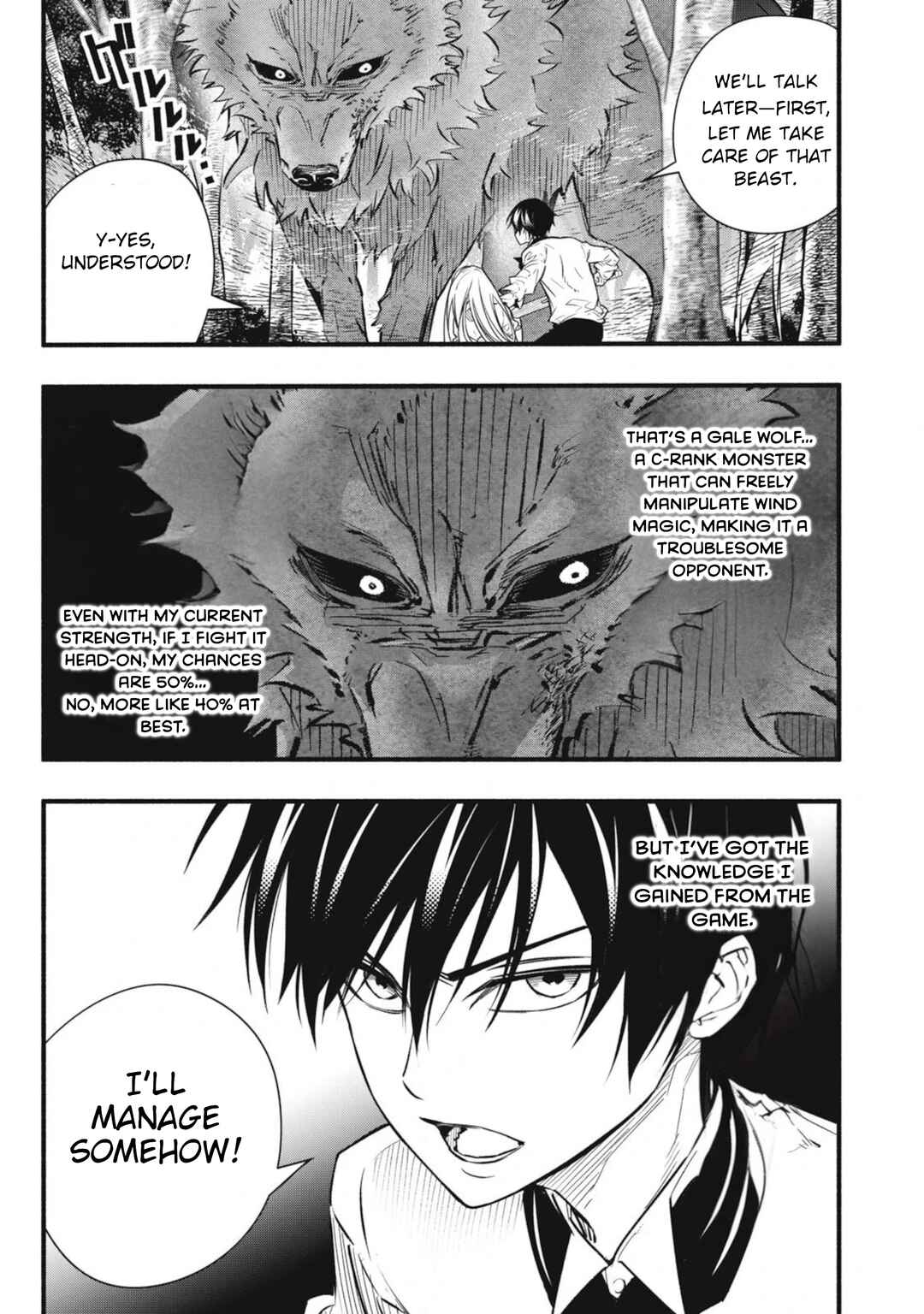Game Chuuban de Shinu Akuyaku Kizoku ni Tensei Shita node, Hazure Skill "Tame" wo Kushi Shite Saikyou wo Mezashite Mita Chapter 3 - Page 7
