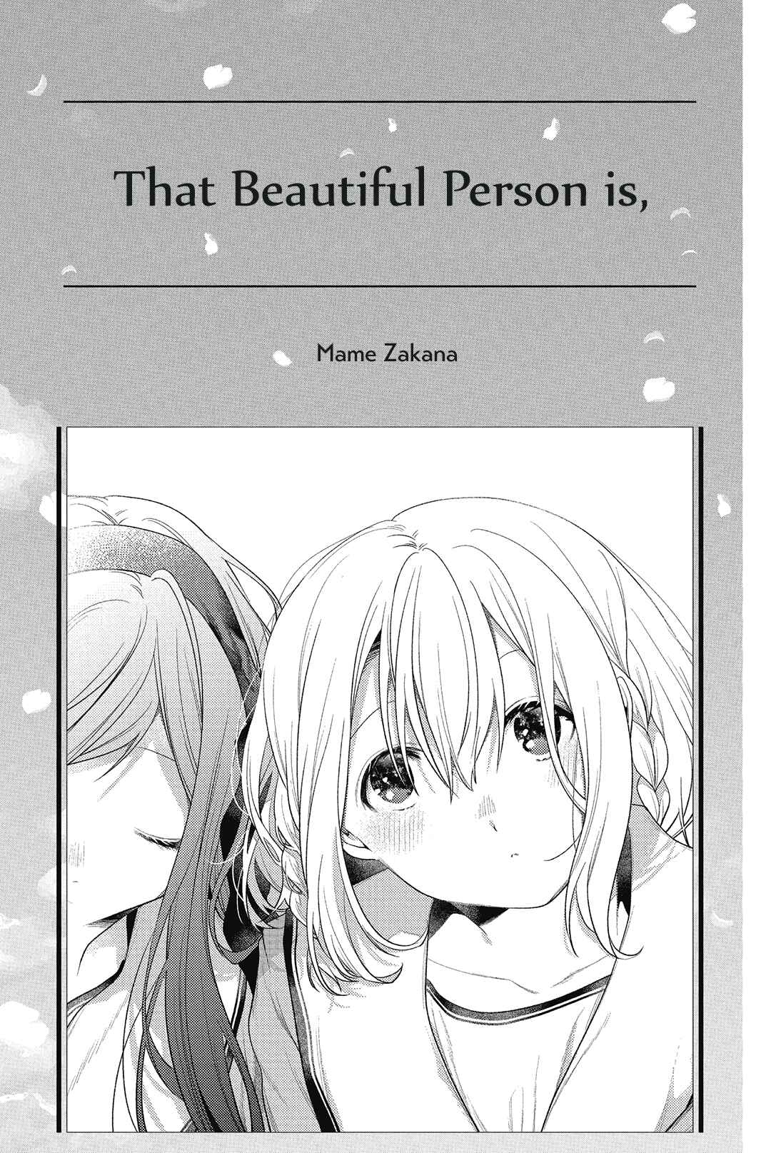 Sono Uruwashiki Hito wa Chapter 1 - Page 2