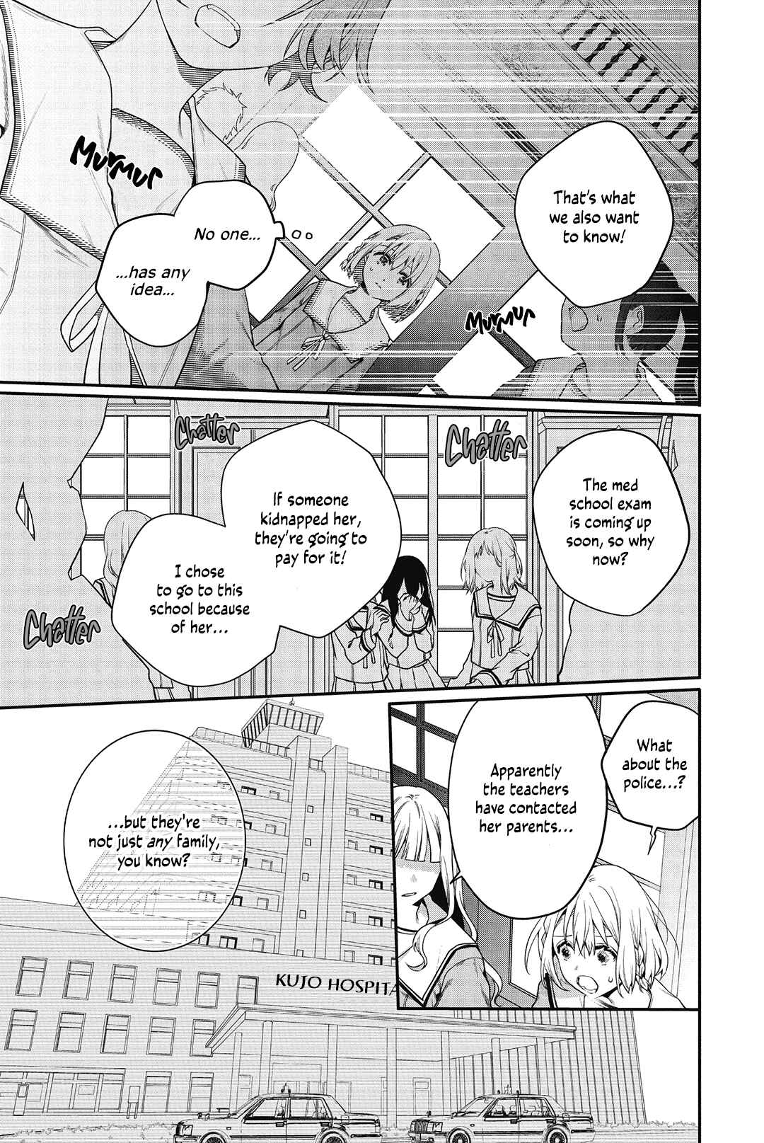 Sono Uruwashiki Hito wa Chapter 1 - Page 20