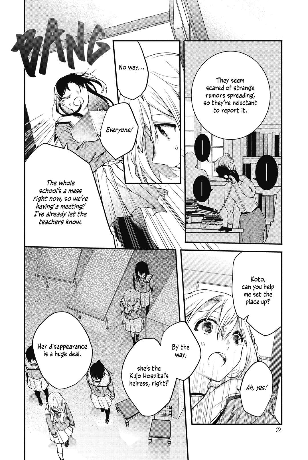 Sono Uruwashiki Hito wa Chapter 1 - Page 21
