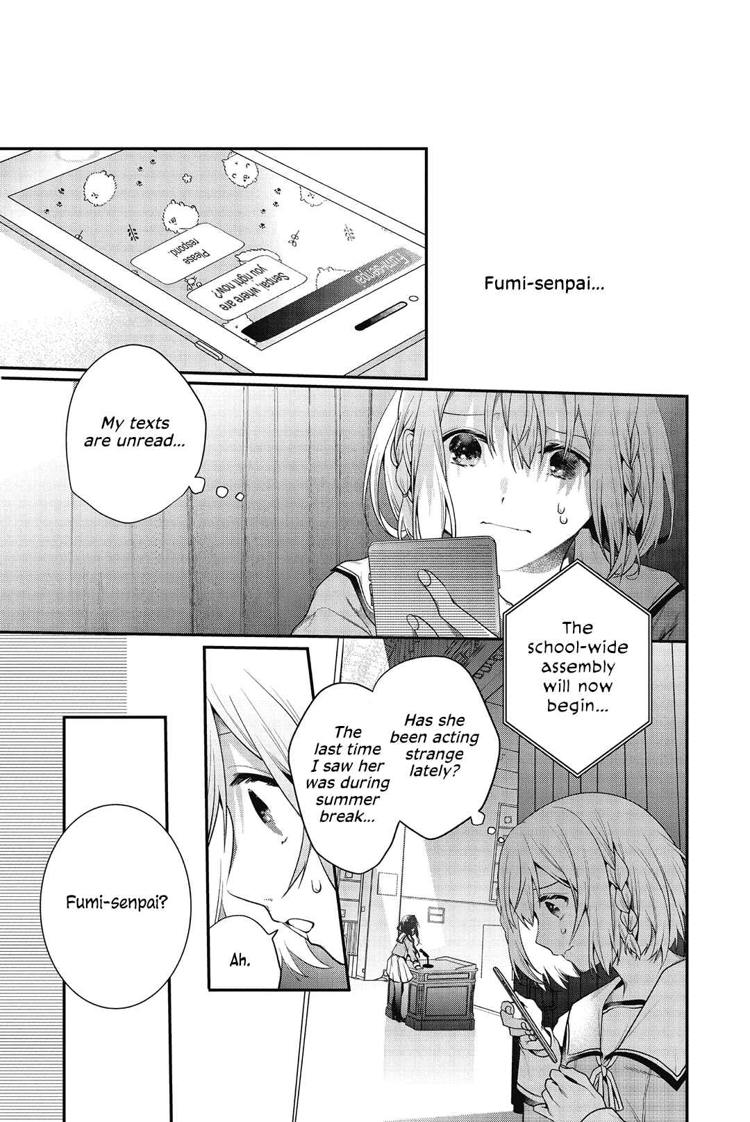Sono Uruwashiki Hito wa Chapter 1 - Page 32