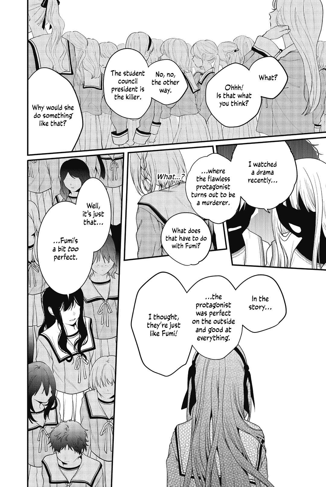 Sono Uruwashiki Hito wa Chapter 1 - Page 39