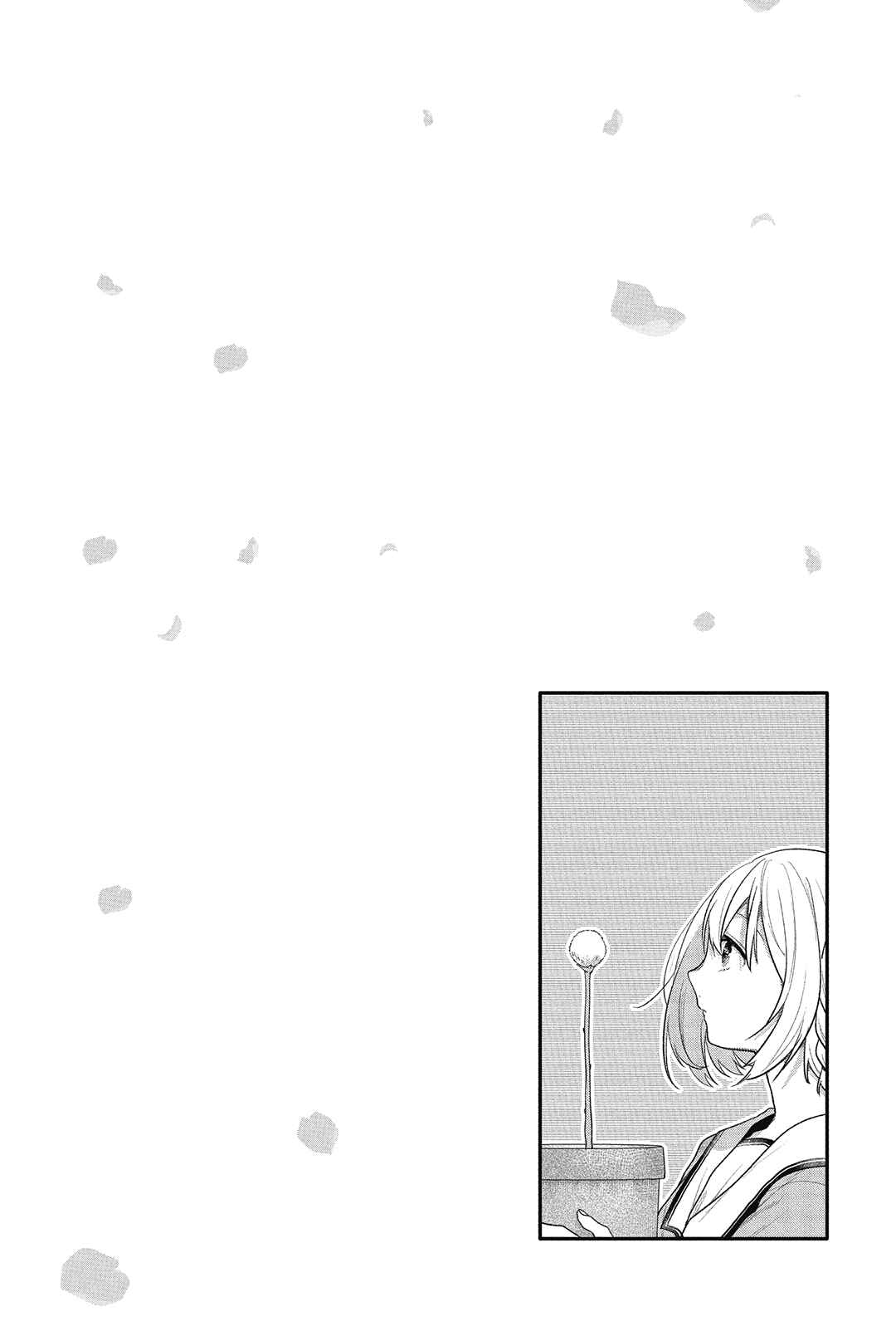 Sono Uruwashiki Hito wa Chapter 1 - Page 5