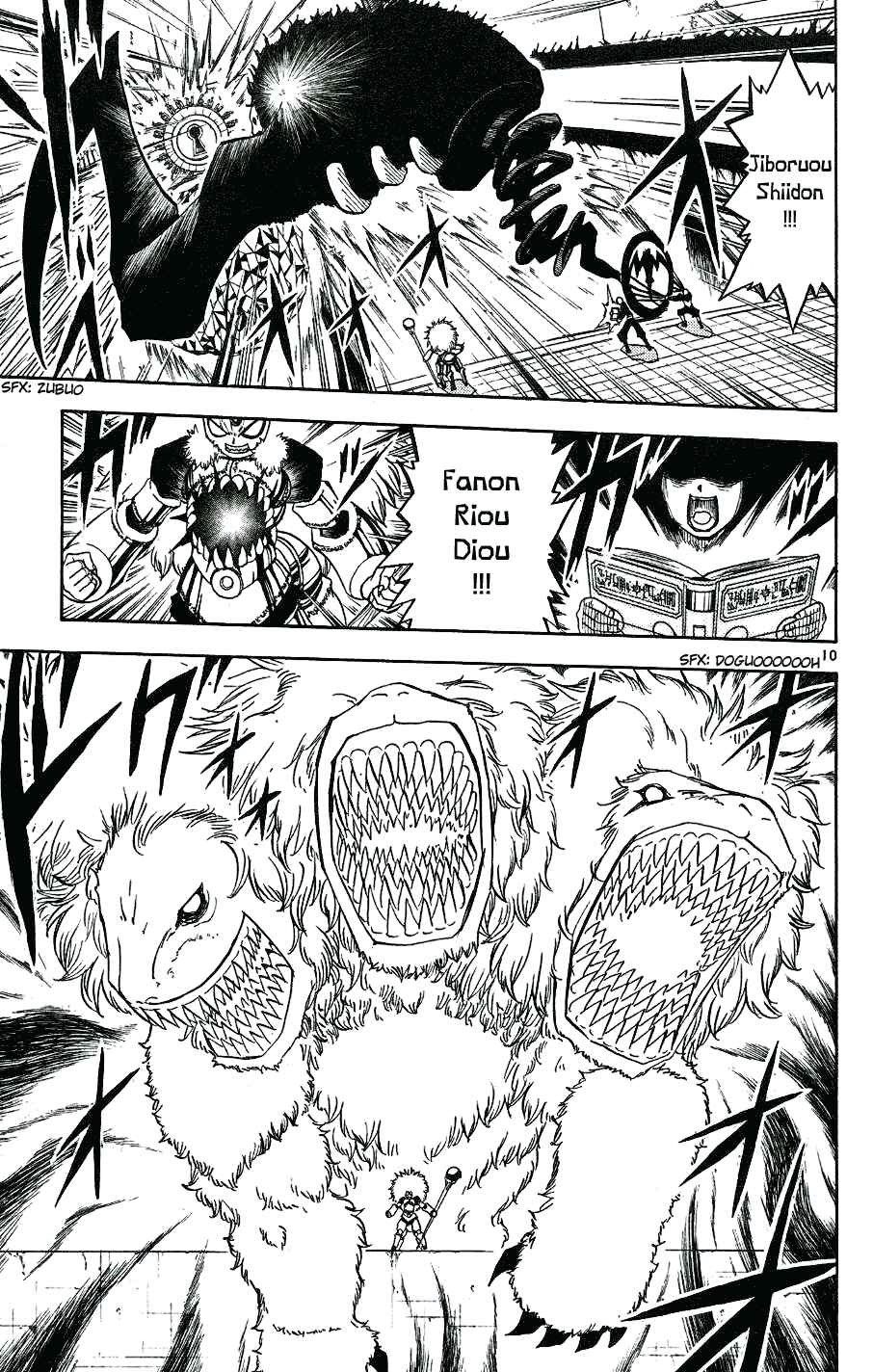 Zatch Bell!! Chapter 208 - Page 12