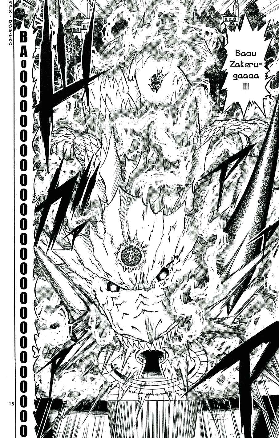 Zatch Bell!! Chapter 208 - Page 17