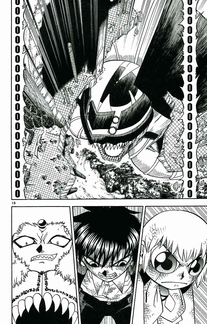 Zatch Bell!! Chapter 208 - Page 20