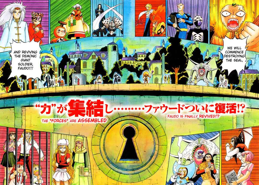 Zatch Bell!! Chapter 208 - Page 4