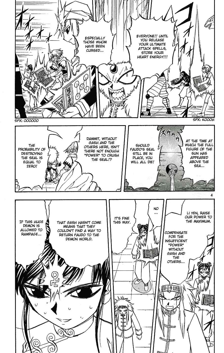 Zatch Bell!! Chapter 208 - Page 6