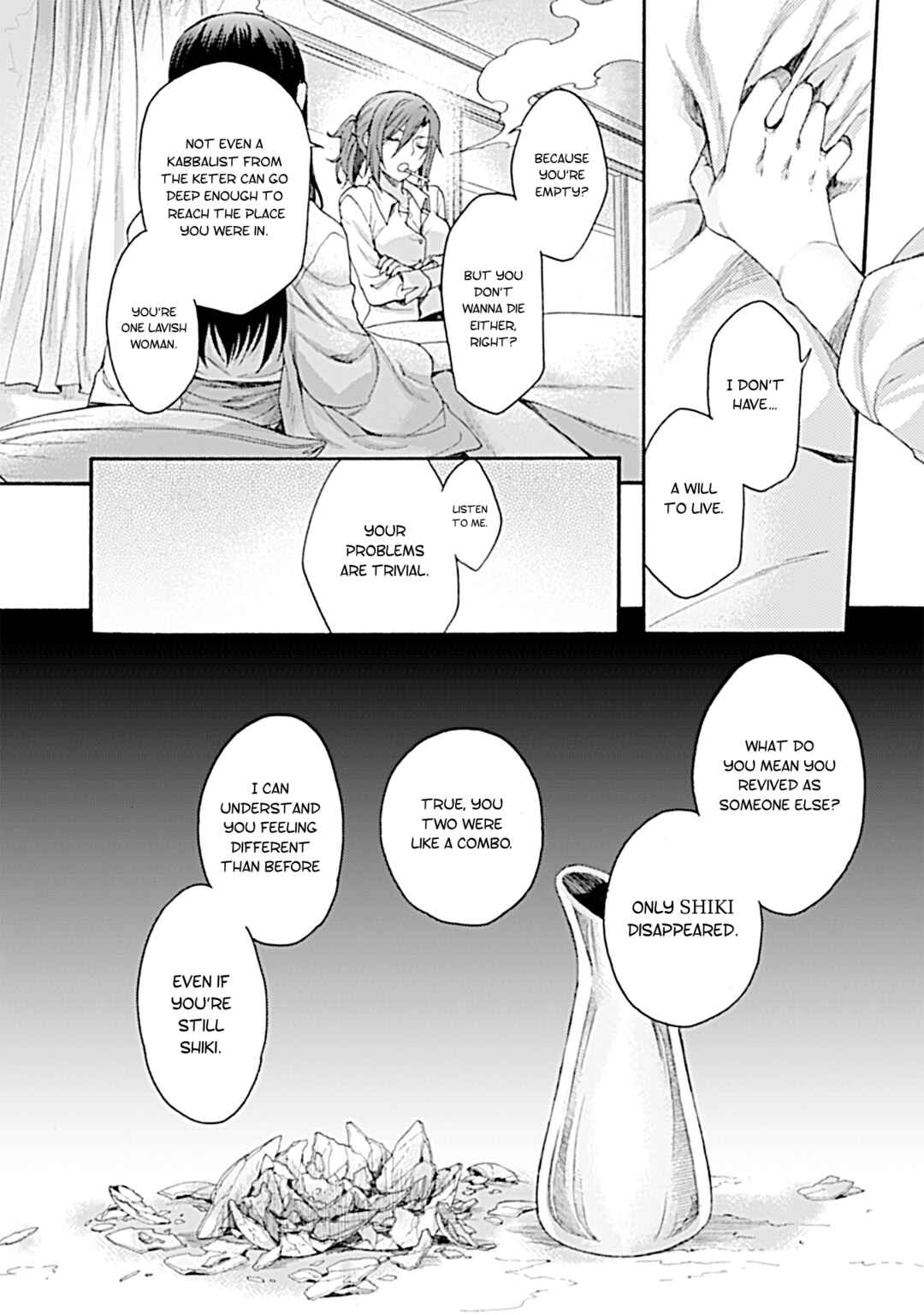 Kara no Kyoukai: The Garden of Sinners Chapter 28 - Page 15
