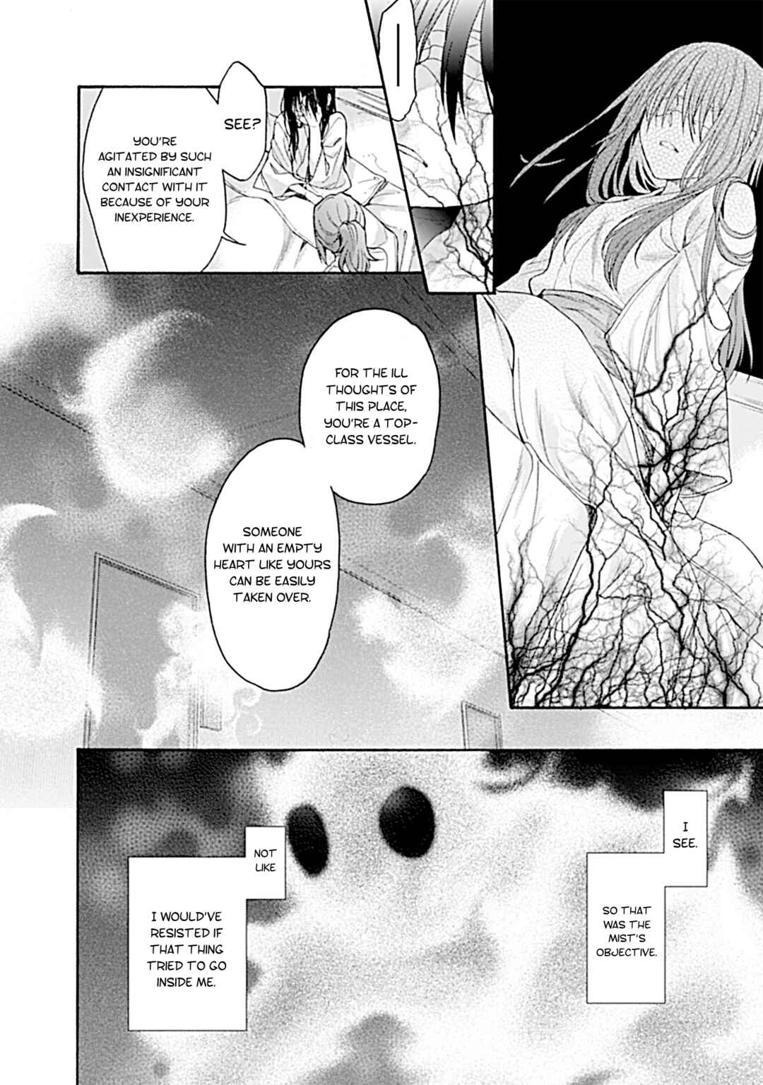 Kara no Kyoukai: The Garden of Sinners Chapter 28 - Page 17