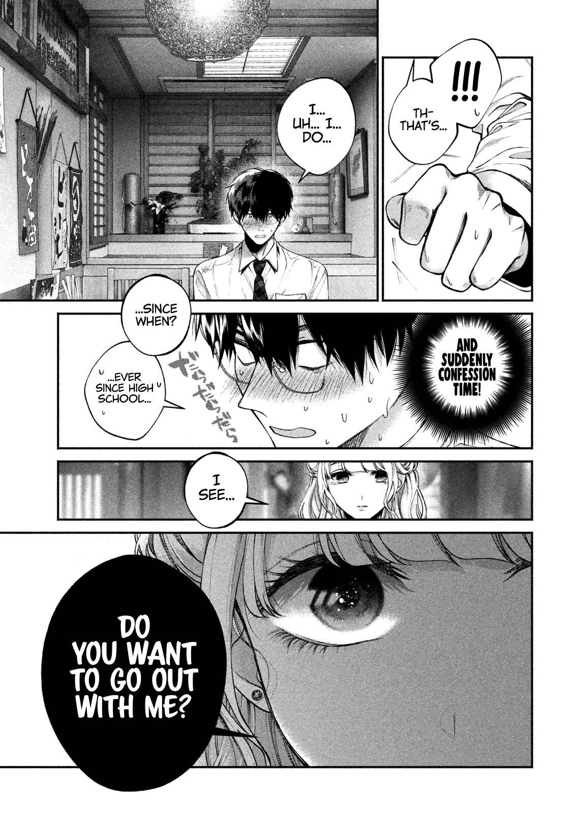 Inu to Kuzu Chapter 6 - Page 15