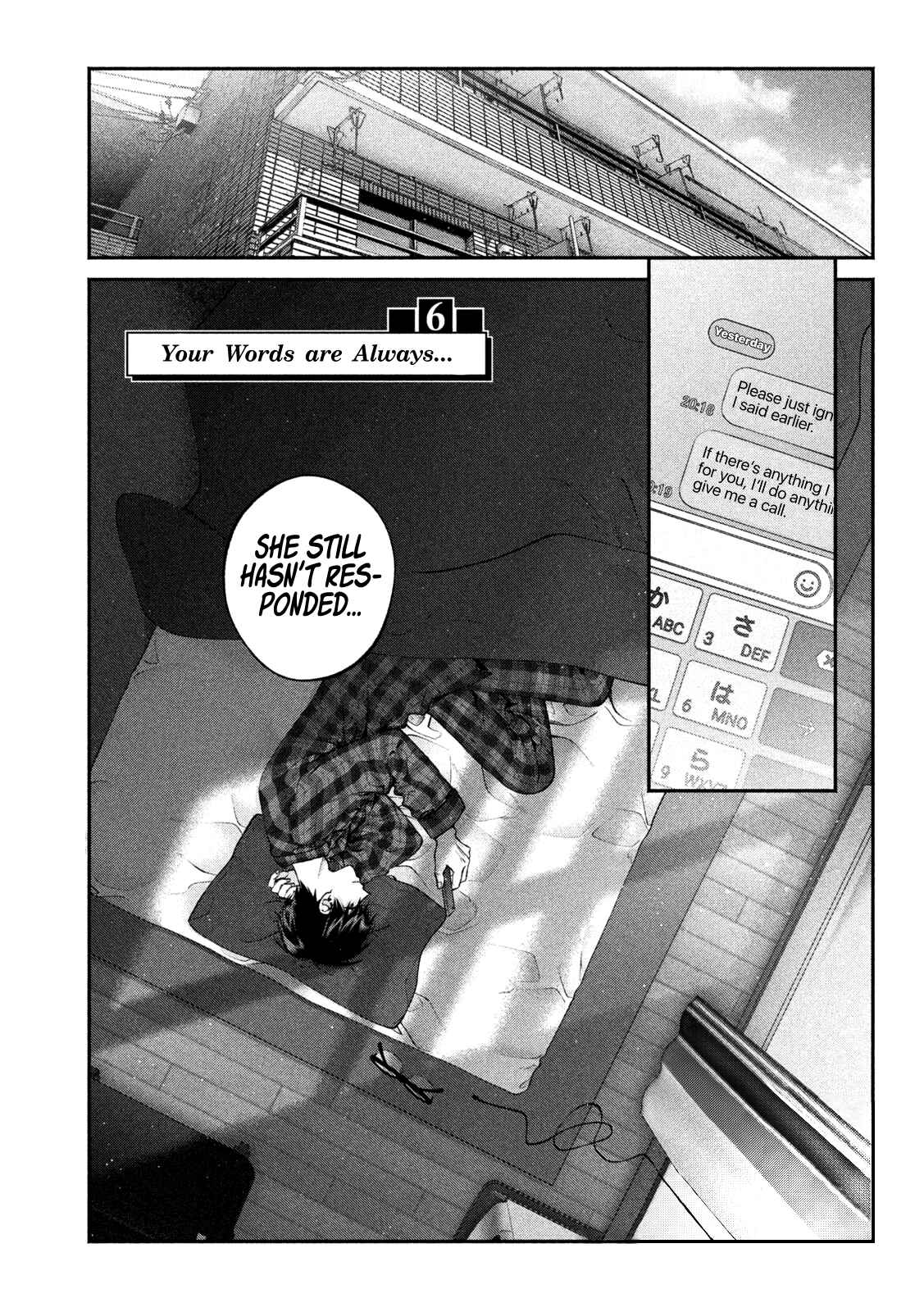 Inu to Kuzu Chapter 6 - Page 3