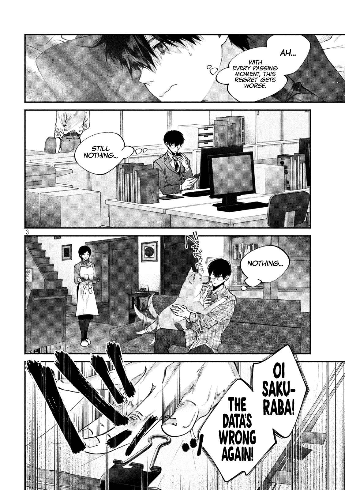 Inu to Kuzu Chapter 6 - Page 4