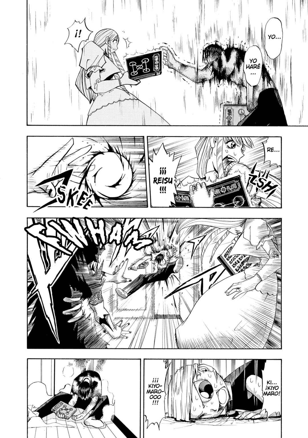 Zatch Bell!! Chapter 10 - Page 5