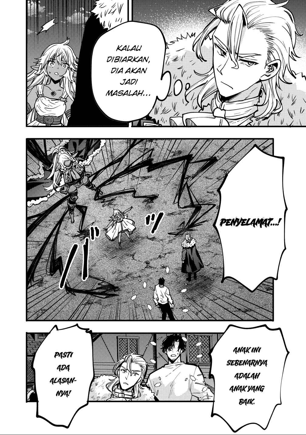 Saikyou Saiaku no Ura Boss, Tenseisha to Tomo ni Hametsu Flag Kaihi o Mezasu Chapter 7 - Page 18