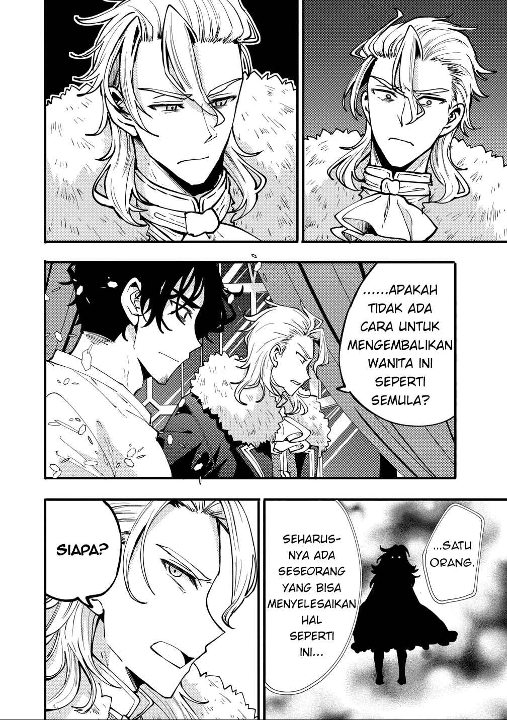 Saikyou Saiaku no Ura Boss, Tenseisha to Tomo ni Hametsu Flag Kaihi o Mezasu Chapter 7 - Page 32