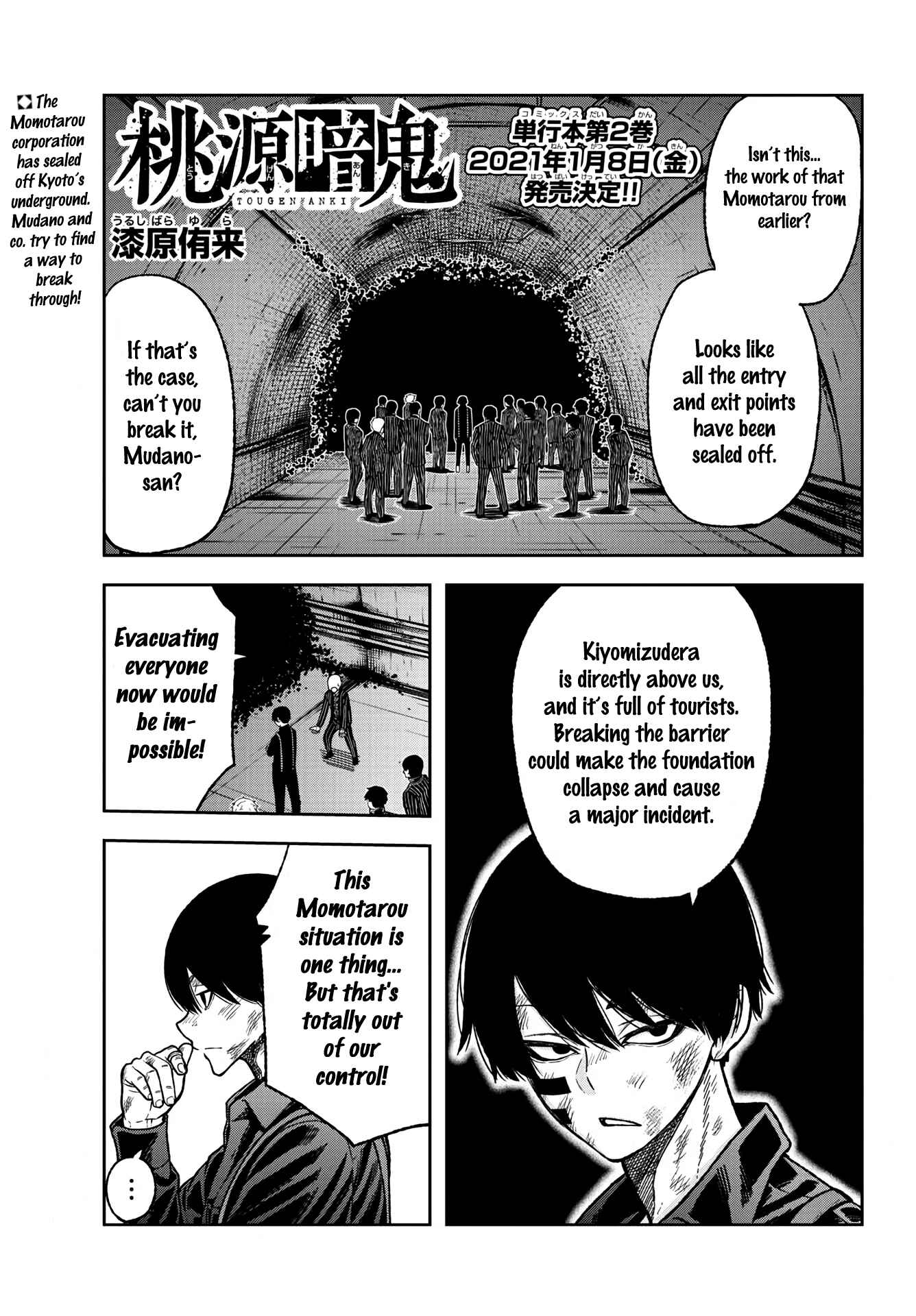 Tougen Anki Chapter 27 - Page 1
