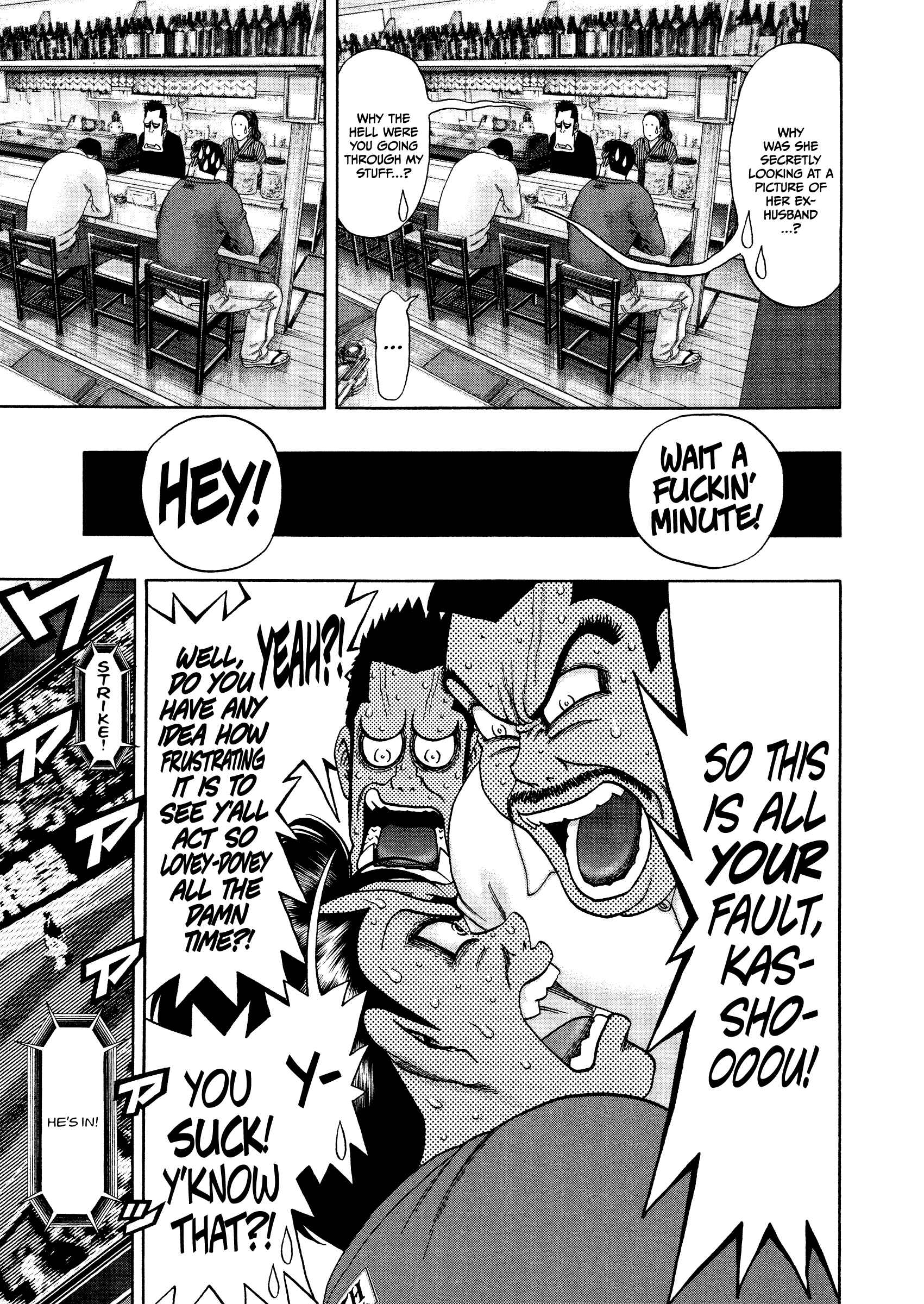 Kippo Chapter 29 - Page 12