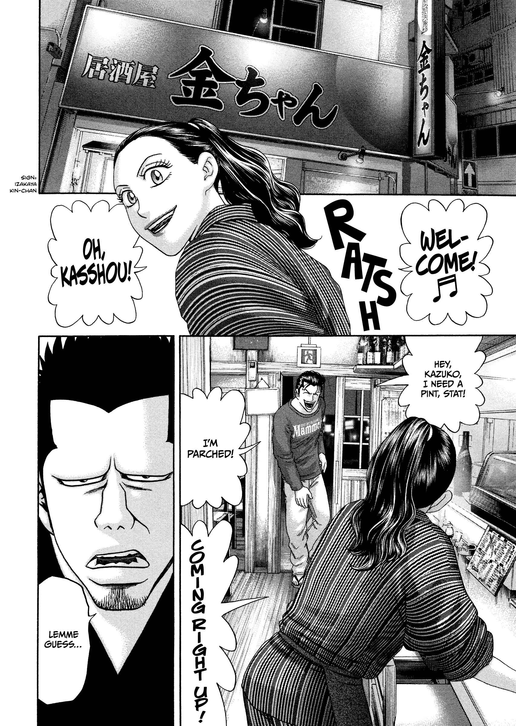 Kippo Chapter 29 - Page 5