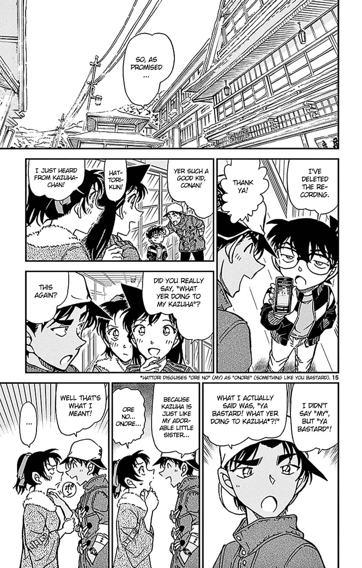 Detective Conan Chapter 912 - Page 16