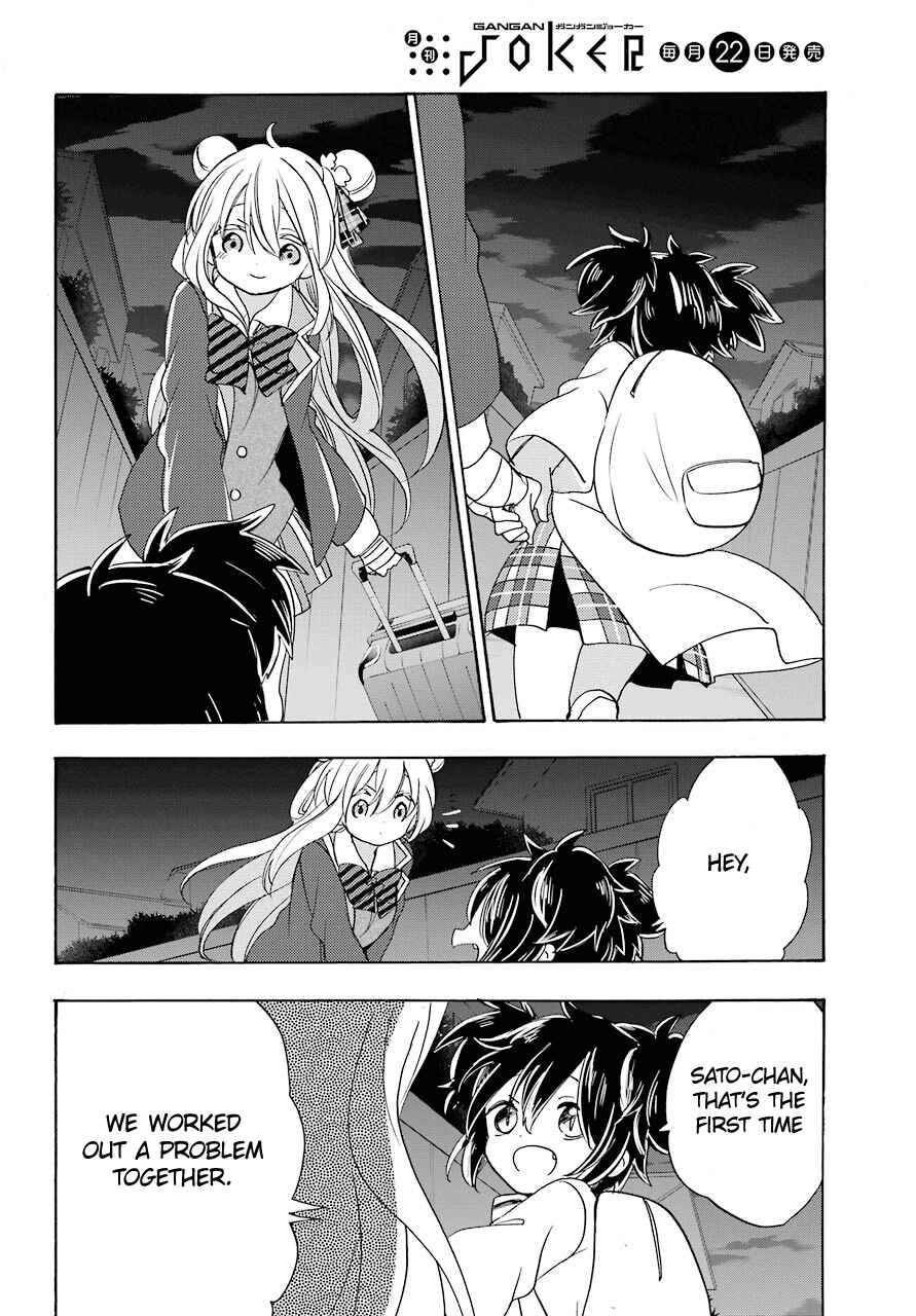 Happy Sugar Life Chapter 42 - Page 10