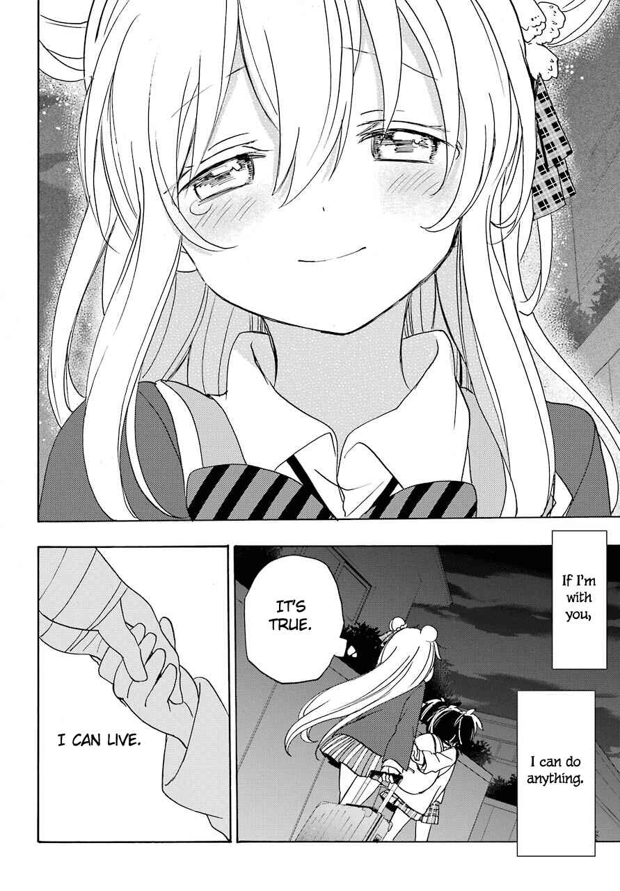 Happy Sugar Life Chapter 42 - Page 15