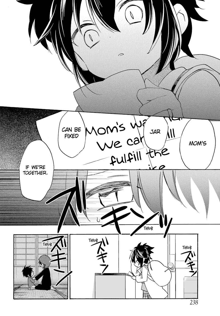 Happy Sugar Life Chapter 42 - Page 23
