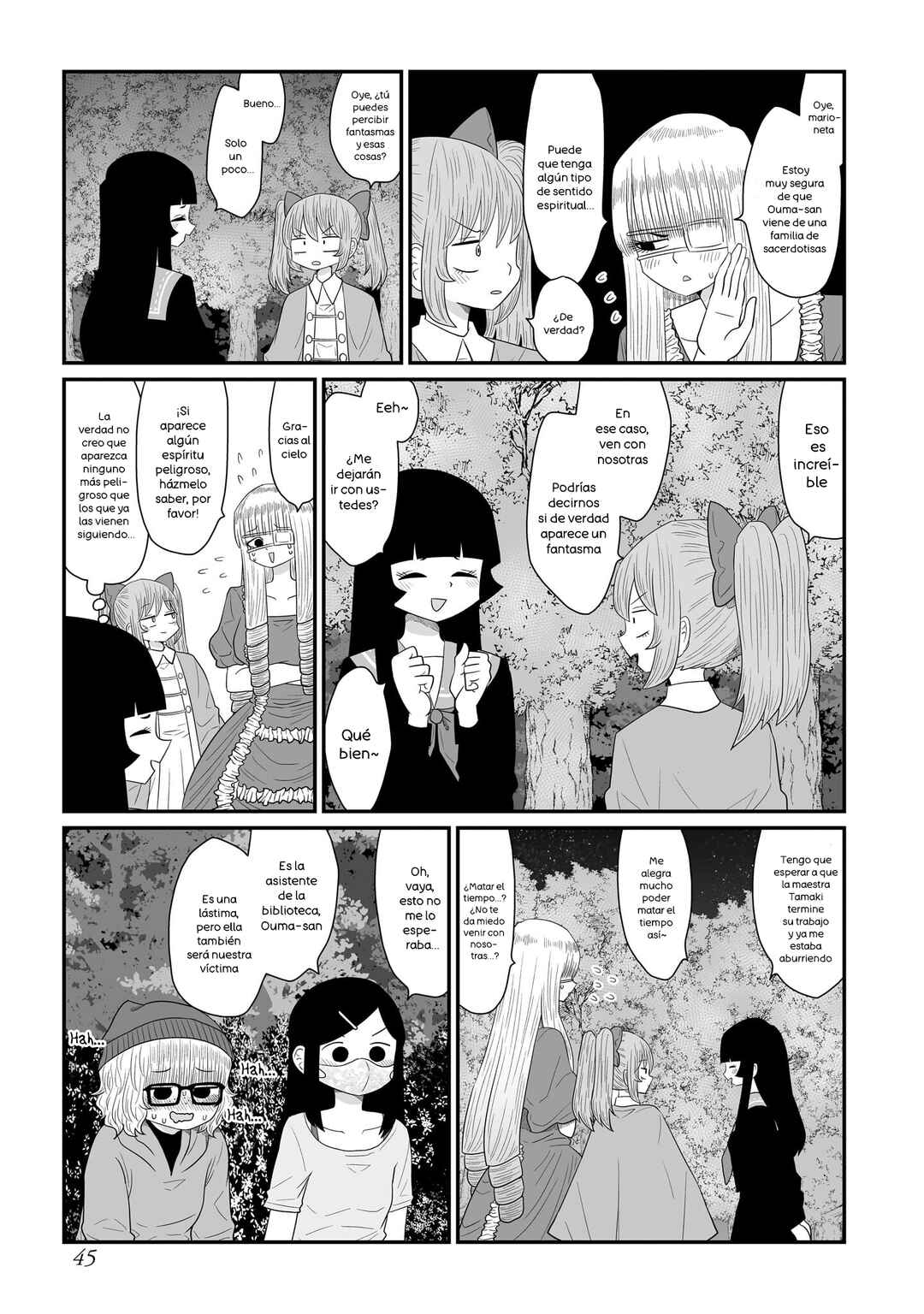 Warui ga Watashi wa Yuri ja nai Chapter 24 - Page 13