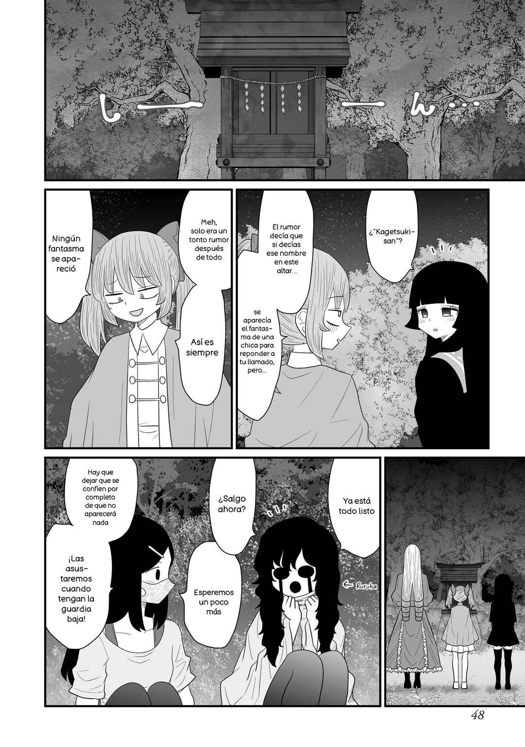 Warui ga Watashi wa Yuri ja nai Chapter 24 - Page 16