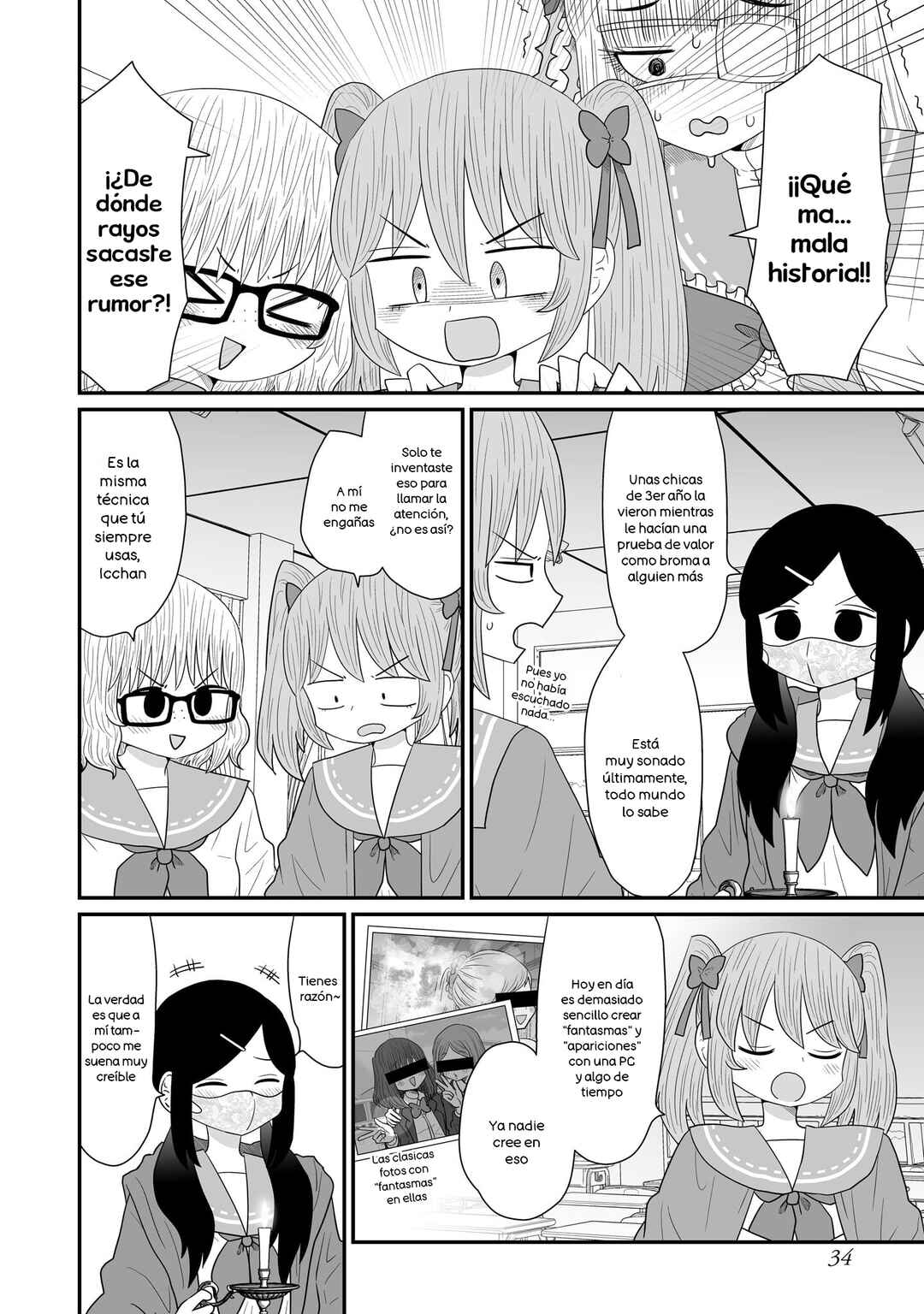 Warui ga Watashi wa Yuri ja nai Chapter 24 - Page 2