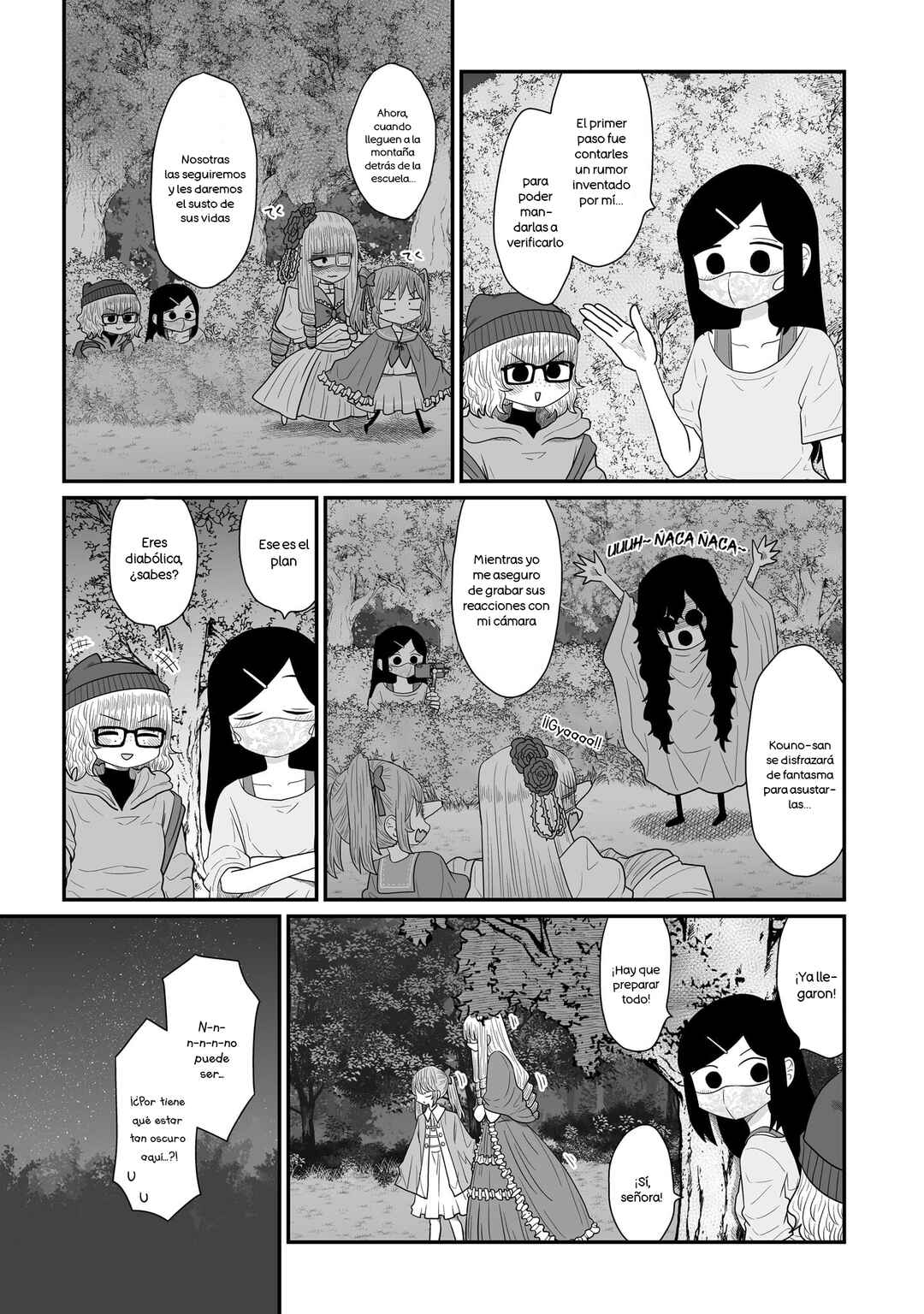 Warui ga Watashi wa Yuri ja nai Chapter 24 - Page 7