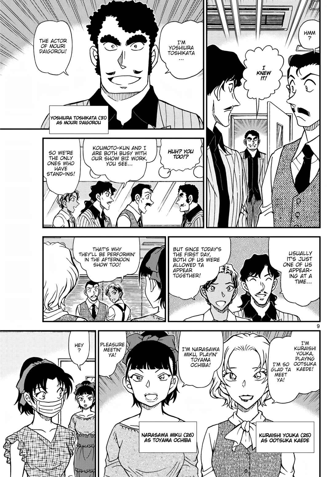 Detective Conan Chapter 1129 - Page 10