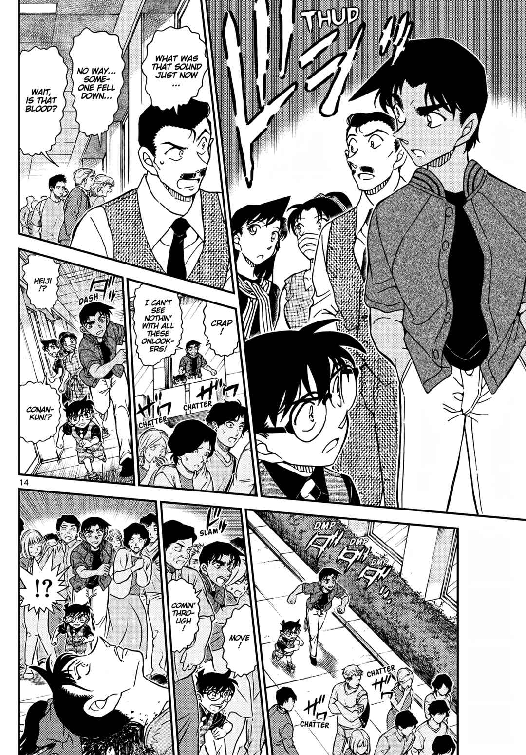 Detective Conan Chapter 1129 - Page 15