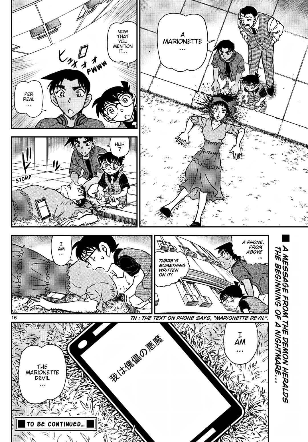 Detective Conan Chapter 1129 - Page 17