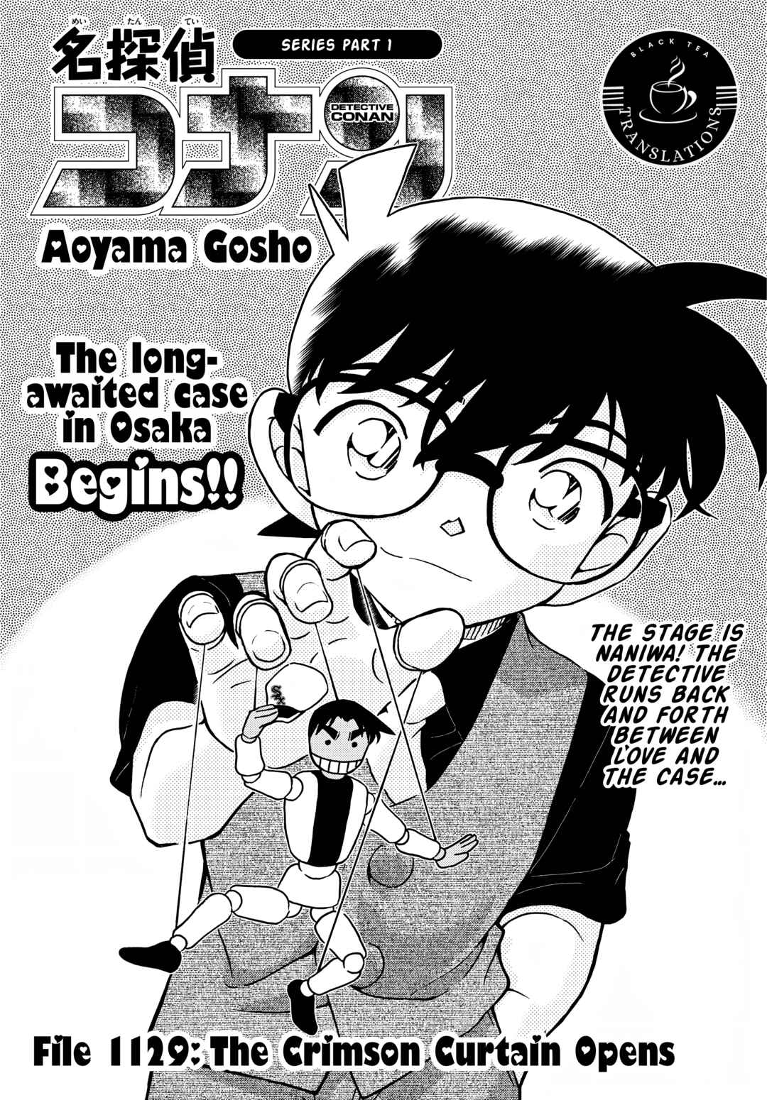 Detective Conan Chapter 1129 - Page 2