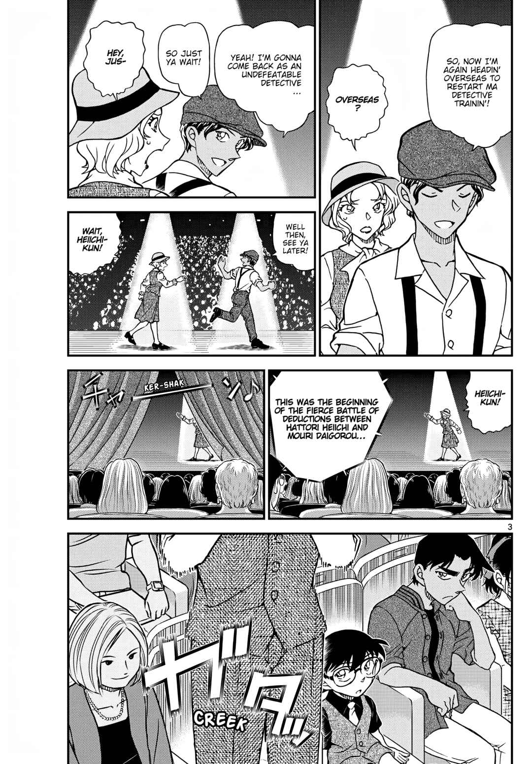Detective Conan Chapter 1129 - Page 4