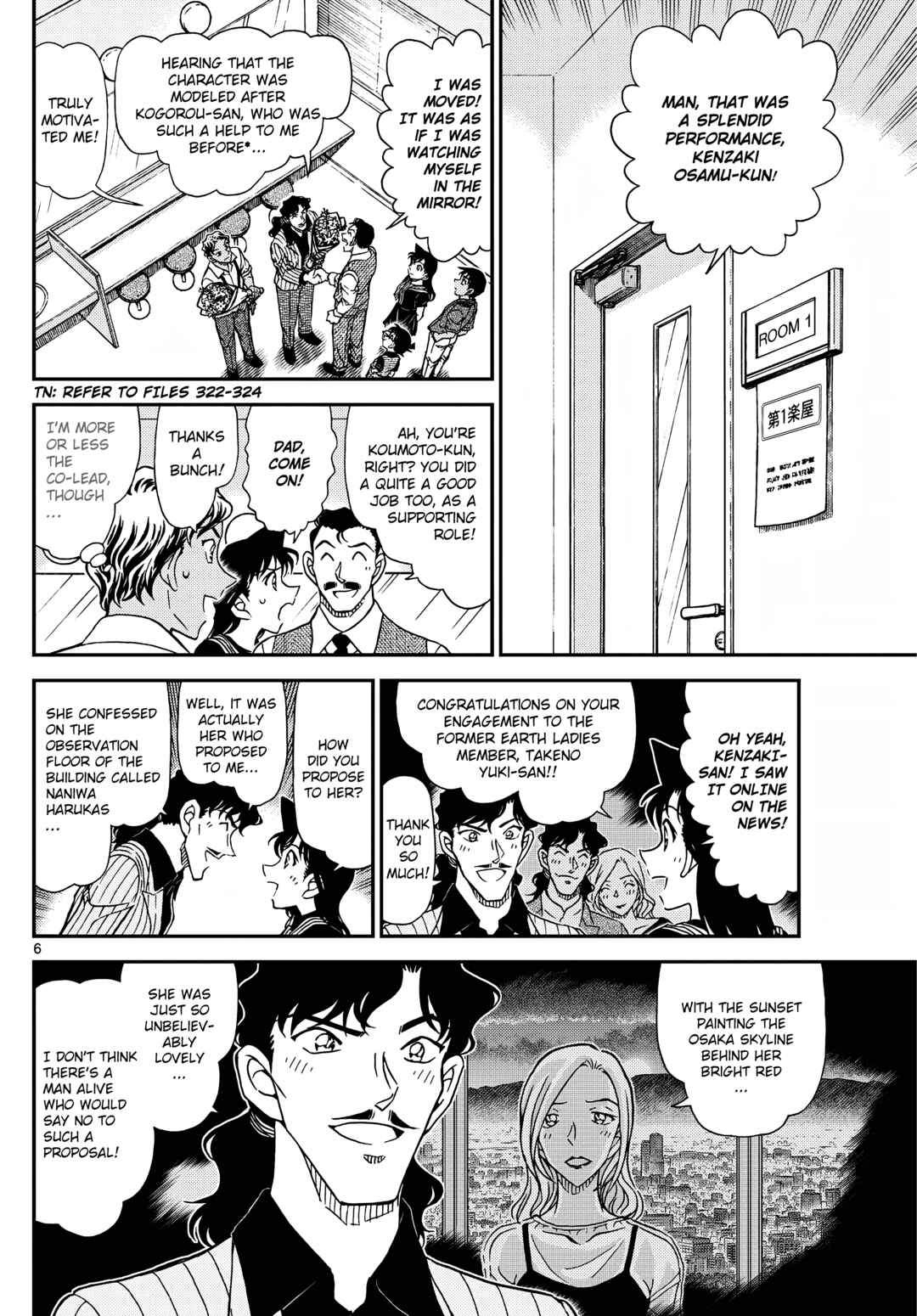 Detective Conan Chapter 1129 - Page 7