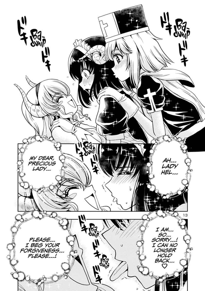 Maou no Musume, Sugoku Choroi. Chapter 44 - Page 13