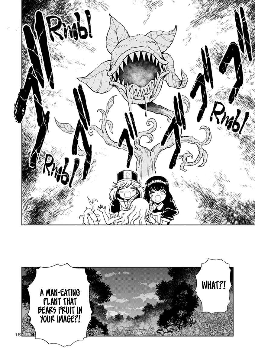 Maou no Musume, Sugoku Choroi. Chapter 44 - Page 16