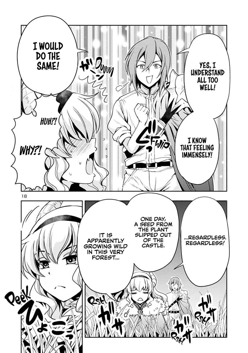 Maou no Musume, Sugoku Choroi. Chapter 44 - Page 18