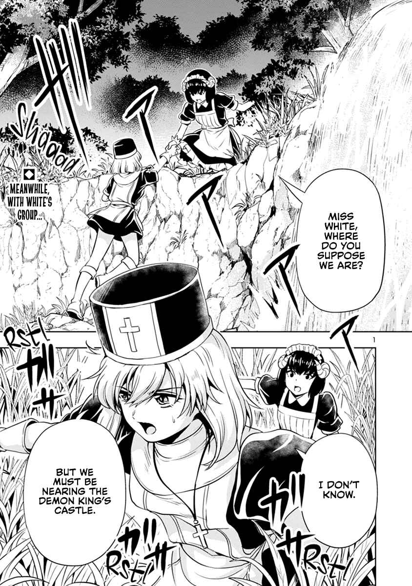 Maou no Musume, Sugoku Choroi. Chapter 44 - Page 2
