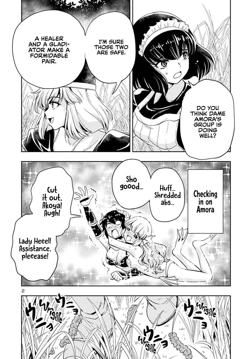 Maou no Musume, Sugoku Choroi. Chapter 44 - Page 3